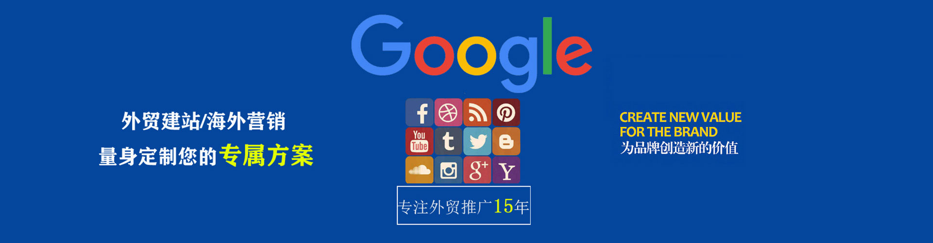 金坛sem竞价员