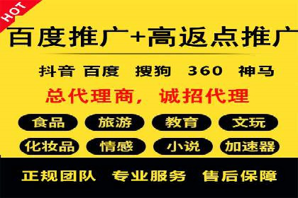 百度竞价费用分析，真实案例解读