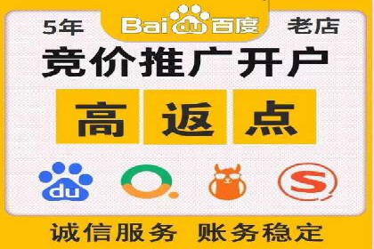 开户高返点案例分享：真实收益曝光