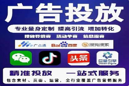 提升广告ROI：SEM开户的五大成功案例